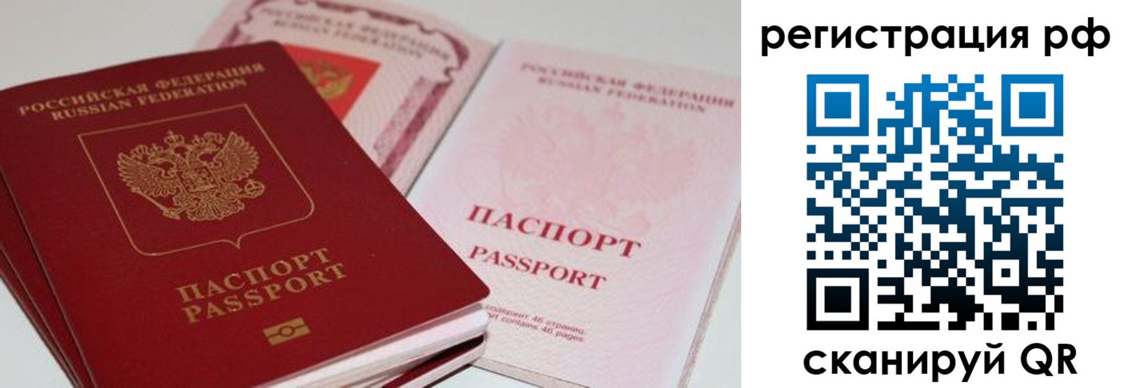 пропишу в квартире в Ишиме